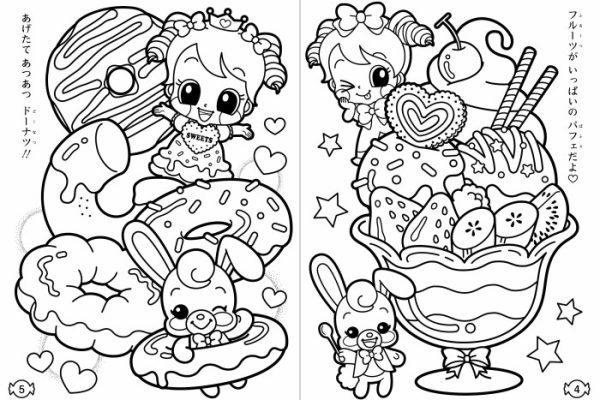 Cute and detailed coloring pages anime